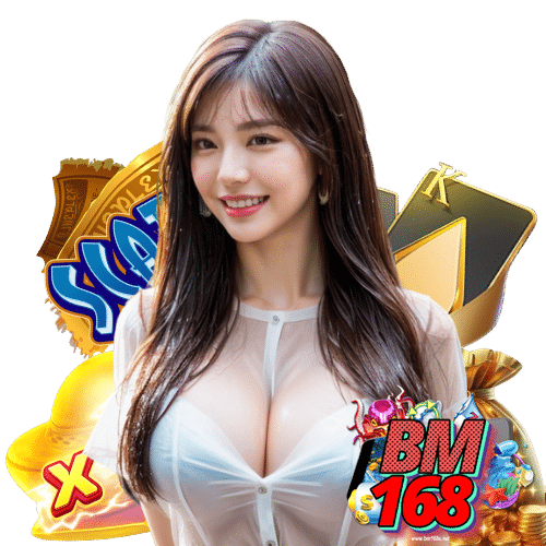 bm168 ไม่ผ่านเอเย่นต์